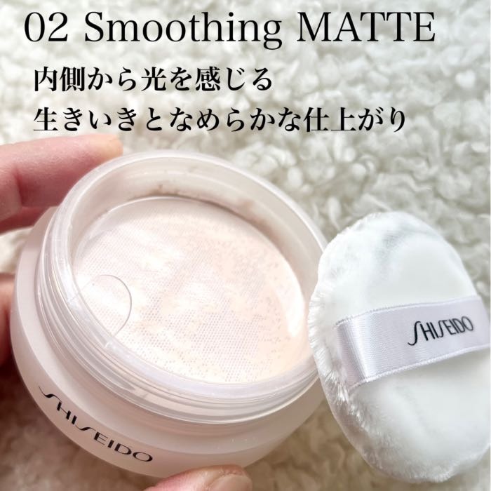 資生堂のパウダー2