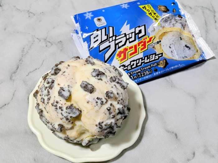 ファミマとブラックサンダーのコラボ商品⑧