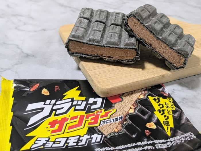 ファミマとブラックサンダーのコラボ商品⑫