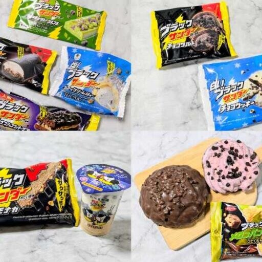 ファミマとブラックサンダーがコラボ!今年はご当地サンダーとのコラボもあるよ♡