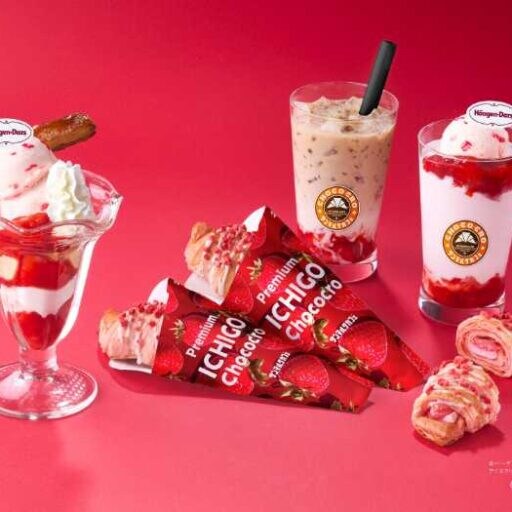 春限定！ハーゲンダッツ×サンマルクカフェの贅沢いちごスイーツ登場
