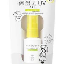 メイクの上から使える乾燥さんUVミスト登場！うるおい続く限定日焼け止め