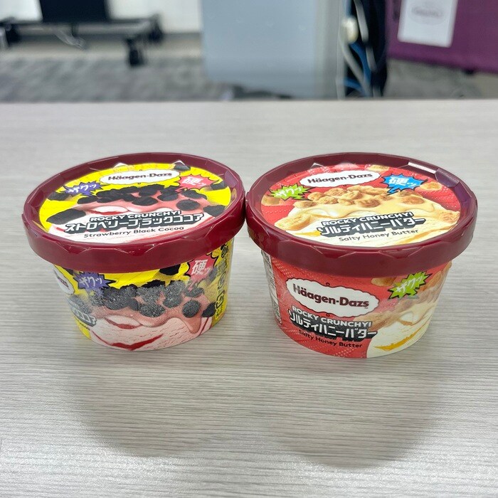 ハーゲンダッツの2026年新商品⑧