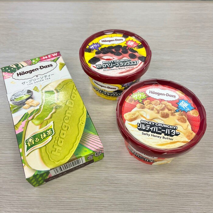 ハーゲンダッツの2026年新商品⑬