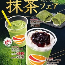 ゼッテリアの抹茶フェア開催♡春限定の和風スイーツを楽しもう