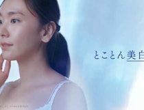 新垣結衣が出演♡雪肌精の新TVCM公開！朝を変える多機能UV乳液誕生