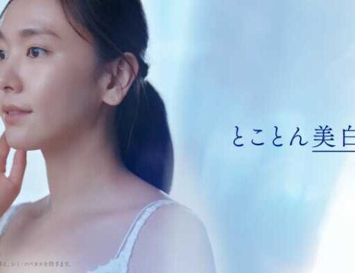 新垣結衣が出演♡雪肌精の新TVCM公開！朝を変える多機能UV乳液誕生