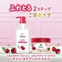 ダヴ新登場♡チェリー＆アプリコット香る“ふわとろ”ボディケアで贅沢バスタイム