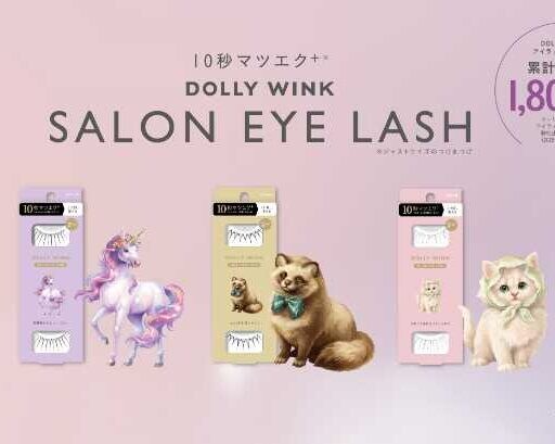 益若つばさのDOLLY WINK新作つけまつげ♡10秒で叶うサロン級アイラッシュ