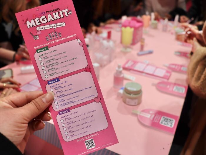 MEGAPOPUPのメガキット2