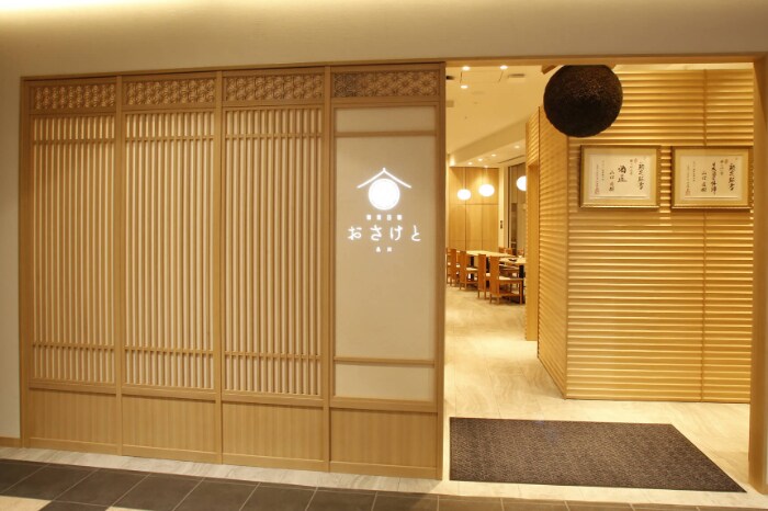 おさけとの画像9