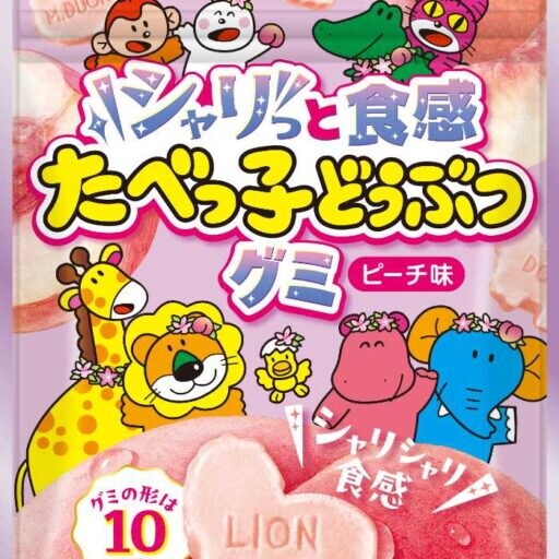 春限定たべっ子どうぶつグミ登場♪ピーチ香る新作グミをチェック