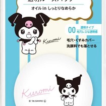 クロミデザインのルースパウダー登場！選べる2タイプ限定発売