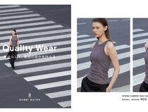 シリーズ累計販売数500万個突破!世界が注目【BAMBI WATER】