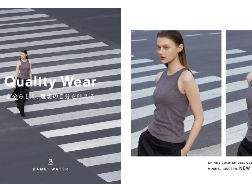 シリーズ累計販売数500万個突破!世界が注目【BAMBI WATER】