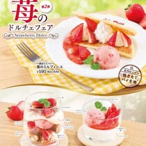 ジョリーパスタの苺ドルチェ第2弾♡焼きたてパイの贅沢スイーツ登場