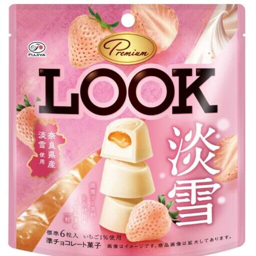 ルックから淡雪いちごの贅沢チョコ登場♡白い苺を楽しむプレミアムルック新作