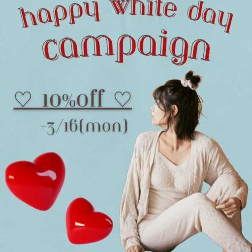 nainenのホワイトデー企画♡体温を1℃上げるニットランジェリーが全商品10％OFF