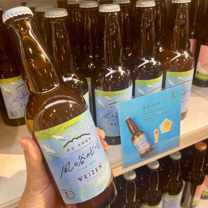 風の谷のビールのヴァイツェン