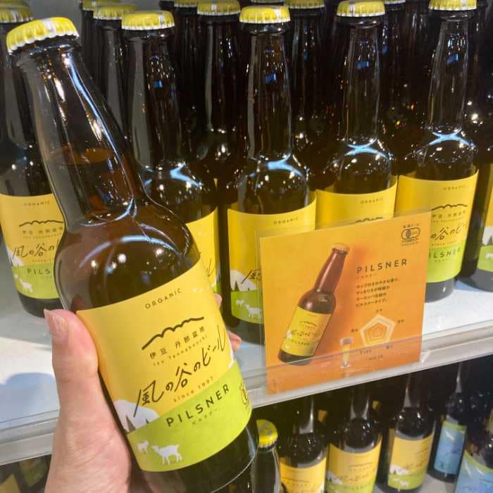 風の谷のビールのピルスナー