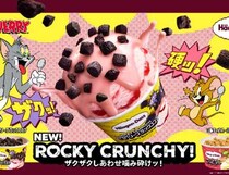 トムとジェリーと楽しむ♡ハーゲンダッツ期間限定「ROCKY CRUNCHY!」新作2種