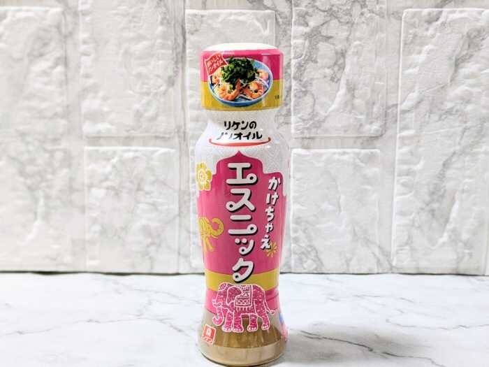 リケンのノンオイル かけちゃえエスニックのアレンジ料理①