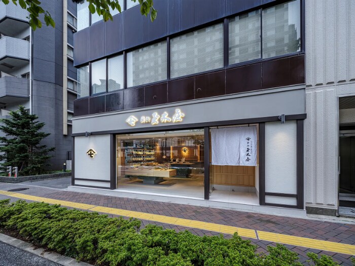 玉木屋の画像１０