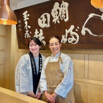 伝統和食のつくだ煮がイタリアン＆フレンチに進化！老舗「新橋玉木屋」×有名シェフの限定コラボ