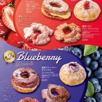 JACK IN THE DONUTSの春限定♡いちご＆ブルーベリーの贅沢ドーナツ8種登場