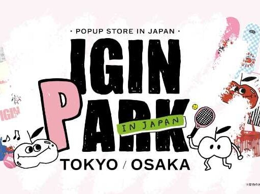 BTS・Jinアンバサダーブランド「IGIN」♡日本ポップアップ開催決定
