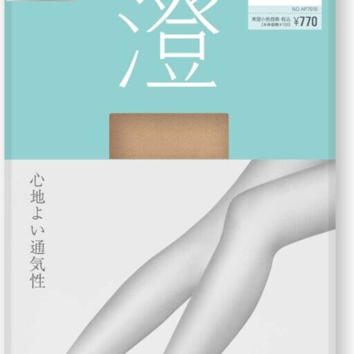 ASTIGUの新作ストッキング登場♡通気性約5倍で夏も快適な【澄】