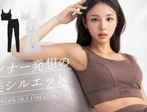 ツーハッチのスポーツブラ登場！水陸両用で美バストを叶える新アスレジャー