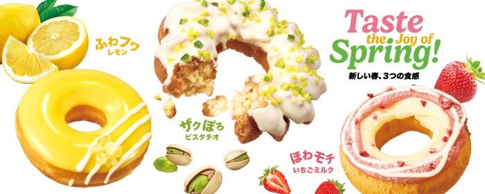 クリスピークリームドーナツ