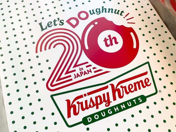 クリスピークリームドーナツ