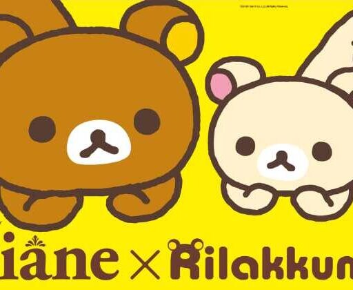 ダイアン パーフェクトビューティー×リラックマ♡限定ドライシャンプー登場