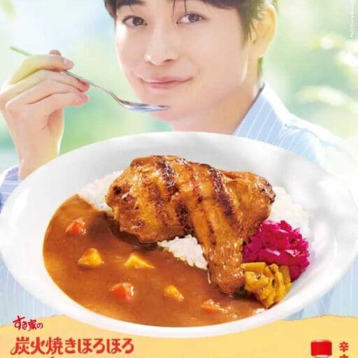 高橋文哉がすき家新CMに登場♡炭火焼きほろほろチキンカレーの魅力
