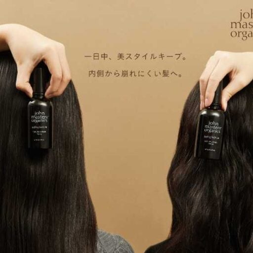 ジョンマスターオーガニック「スタイルロックオイル」登場♡軽やかにヘアキープ