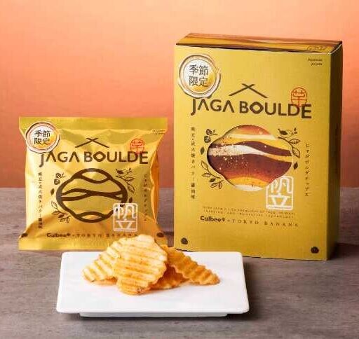 Calbee+×東京ばな奈の進化系ポテチ♡帆立バター醤油のじゃがボルダ登場