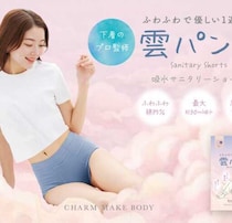 雲パンツ新作♡綿95％のやさしいサニタリーショーツが登場