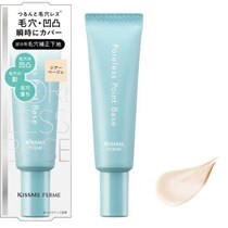 キスミー フェルムの毛穴レスポイントベース登場！毛穴を瞬時にカバーする新下地
