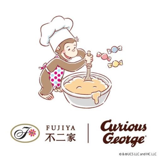 不二家×おさるのジョージ初コラボ♡バナナ×ミルキーの限定スイーツ登場