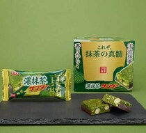 濃抹茶サンダー新登場♡ブラックサンダーから宇治抹茶の濃厚チョコ