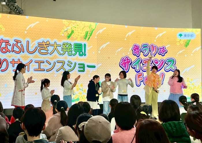 キラリ☆サイエンスFes!の様子②