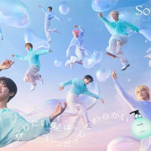 Sorule新CMにJO1登場♡やわらか髪へ導く新ヘアケア誕生