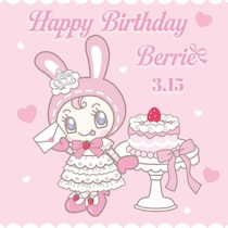 ベリエちゃんのバースデーコレクション登場！ときめき溢れる限定アイテム