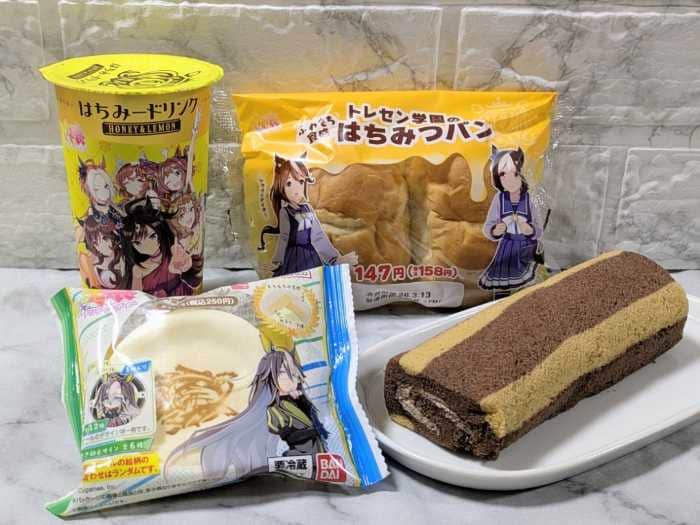 ファミマのウマ娘コラボキャンペーン①