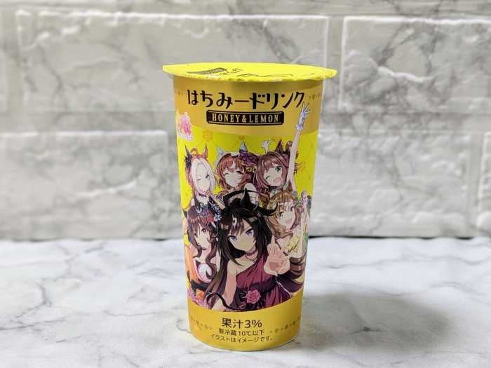 ファミマのウマ娘コラボキャンペーン②