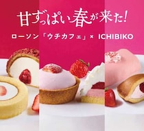ICHIBIKO×ローソンのいちごスイーツ祭り♡春限定全8品をチェック