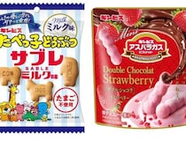 ギンビス新商品が可愛い♡たべっ子どうぶつ＆いちごチョコに注目