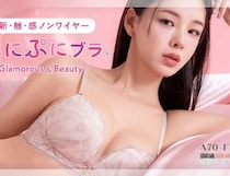 ツーハッチ新作ぷにぷにブラ登場♡ノンワイヤーでもふっくら谷間